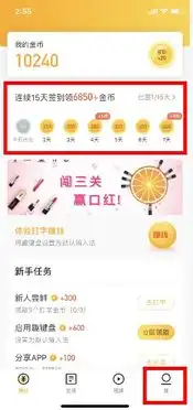 趣键盘怎么签到趣键盘怎么没有表情