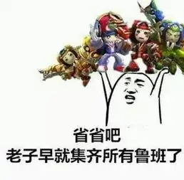 王者荣耀中最神出鬼没的几件事,就问你怕了么