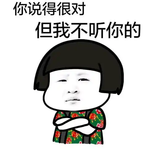 去成都昭觉寺游玩,看见一个老和尚在念经