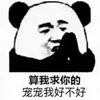 表示紧急求助的表情包微信头像图片大全