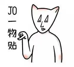 快快收藏恶魔之语温州话微信表情包太魔性了