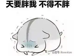 聚焦生活我有一份维密定制餐给你