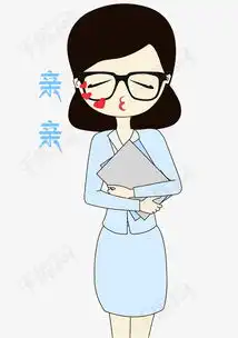 卡通手绘老师亲亲表情元素素材图片免费下载高清psd千库网图片编号...
