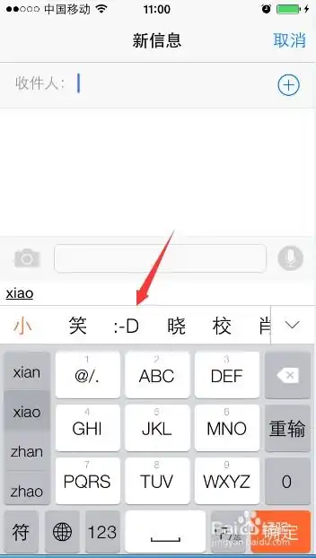 iphone5s如何添加表情符号
