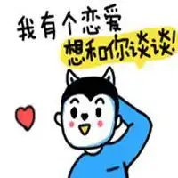 老男人撩妹头像男微信头像图片大全