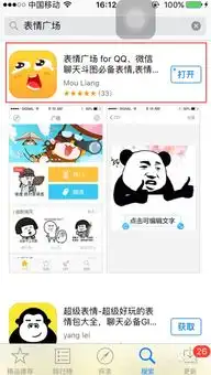如何制作自定义表情金馆长表情生成器