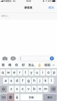 iphone如何打出数学符号越全越好
