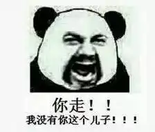 这两天,注定是日照人最揪揪揪揪揪揪揪揪心的日子