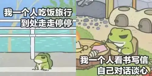 这款养蛙游戏火爆了朋友圈,游戏开发程序员已赚翻